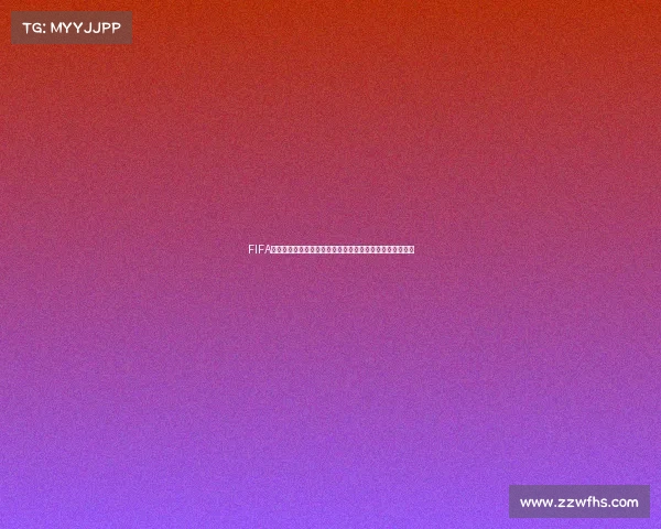 FIFA世界杯球队全景解析与强队对决历史及未来发展趋势研究篇 FIFA世界杯球队全景解析与强队对决历史及未来发展趋势研究篇